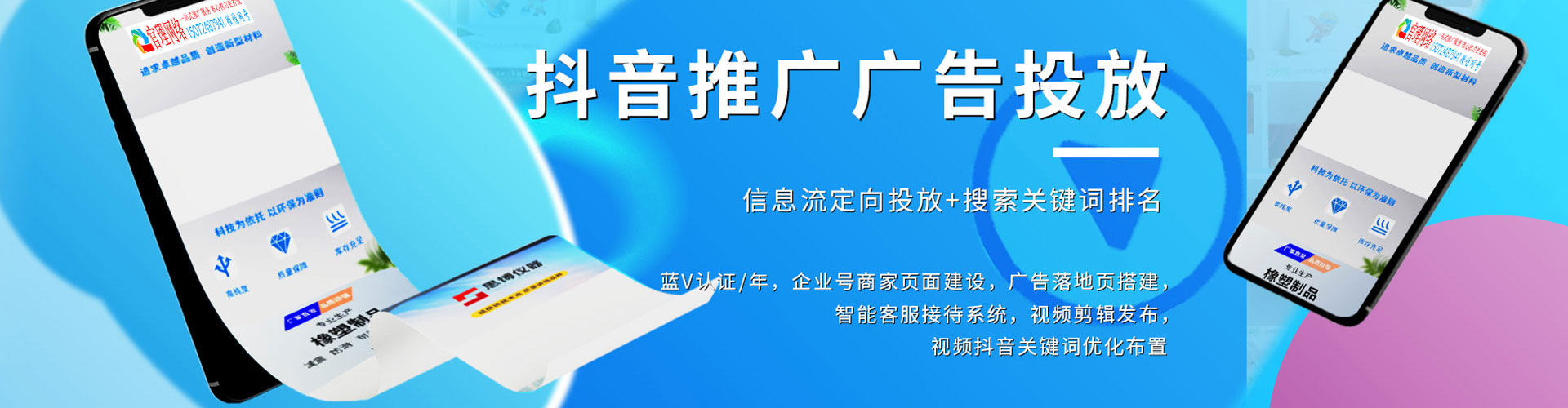 汐止推广开户